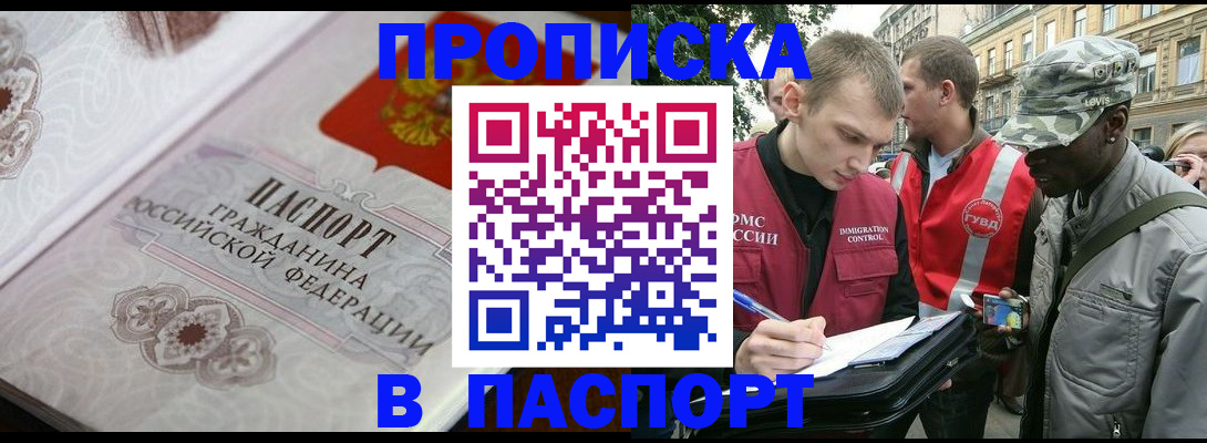 регистрация для дет. сада в Сосновом Бору